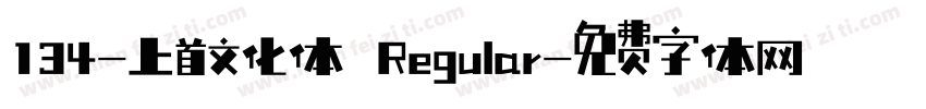 134-上首文化体 Regular字体转换